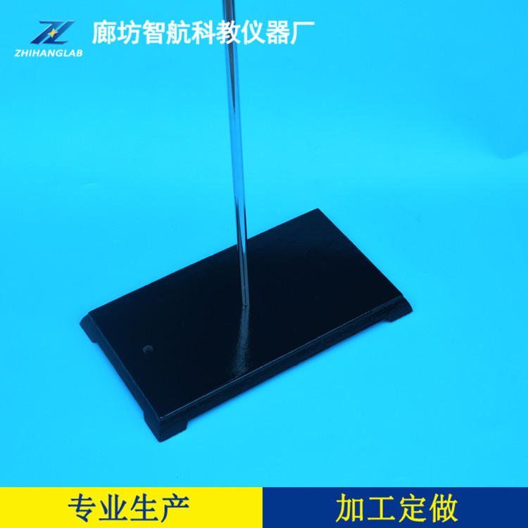 AA330-140 铁方台 200*140mm