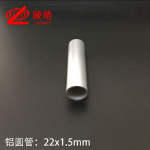 DIYϽXܲ/6061/6063X/XĹ/XA22mm*1.5mmF؛