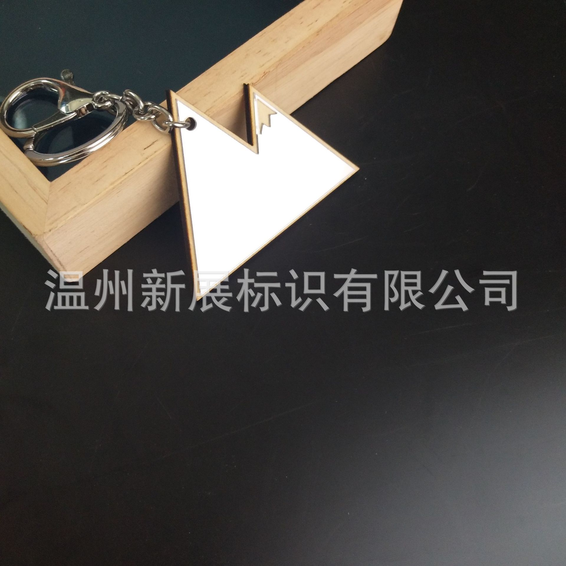 亚克力椴木银镜面板钥匙装饰扣私人订制自然风景系列配饰挂件