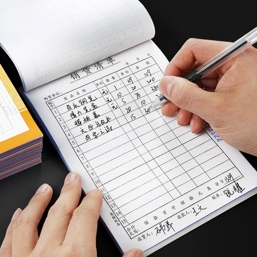 Qinglian Sales List Two-Party Three-Party Delivery Order Wholesale D128/D128-2 Carbonless Copy Delivery Paper Voucher
