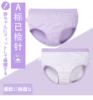 Girls' triangle light purple random 01