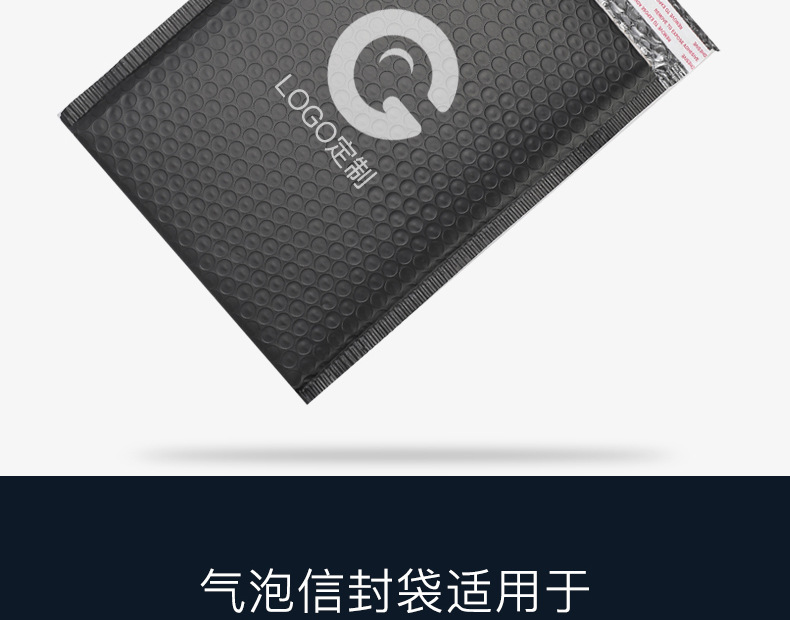 气泡袋-详情页_04