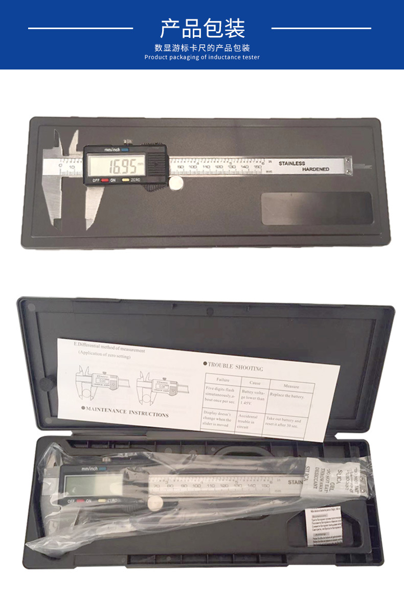 游标卡尺详情页_13