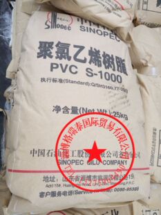 PVC�R��ʯ��S-1000������ϩԭ�a�جF؛��Ʒֱ�NPVCs-1000�F؛