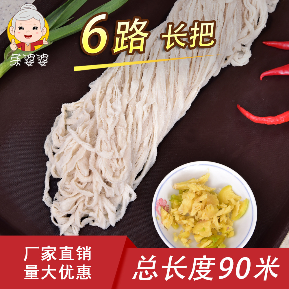 厂家批发鸿润6路长把猪肠衣灌香肠腊肠烤肠红肠粉肠肠衣包邮满减|ru