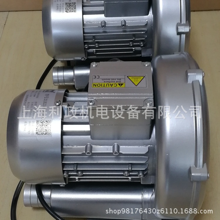 新型高压鼓风机 低耗能单相电压220V功率2.2KW旋涡高压鼓风机气泵