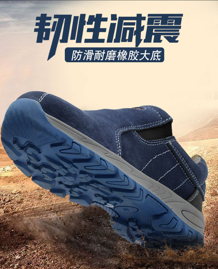 Chaussures de sécurité - Dégâts de perçage - Ref 3405036 Image 7