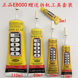 eһ8000�����f���zˮ��Ʒ����;�鼆�a�ճ�·��bT8000����b-8000