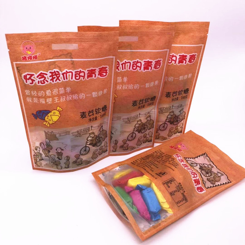 厂家直销猪捞捞麦芽软糖怀念青春创意糖果团购引流平台一件代发