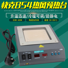 ԭbƷ854LĄQUICKo늲̨մɼӟ̨Sƽ̨