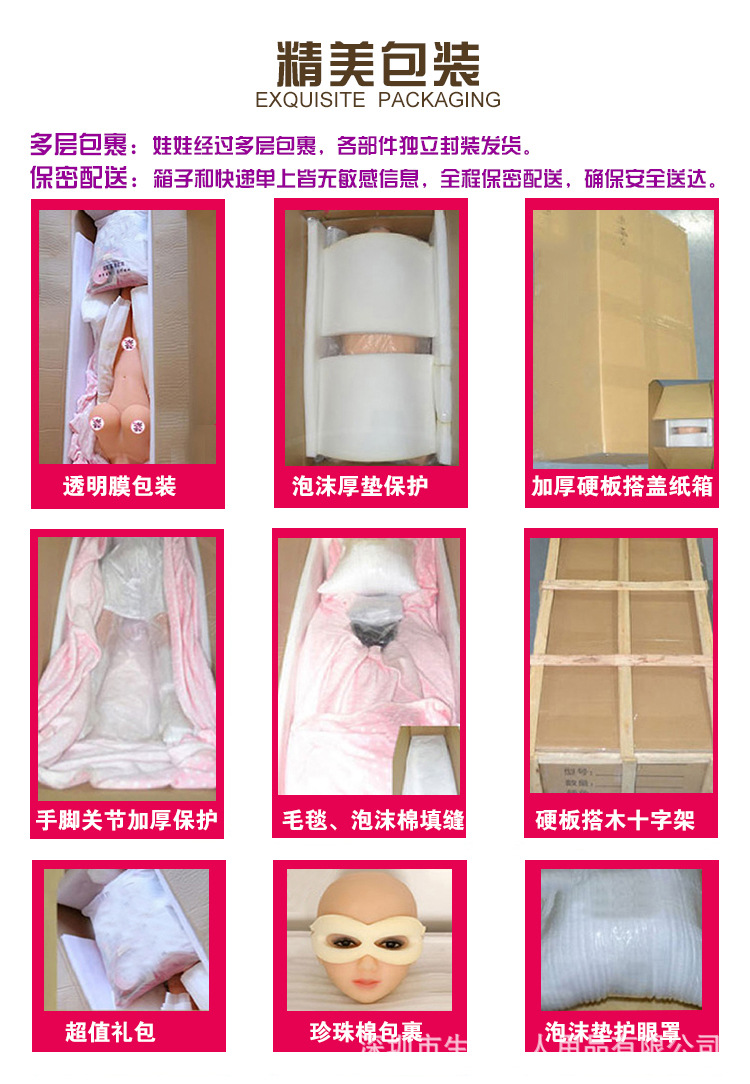 详情页07保密发送及品牌展会（通用）_01