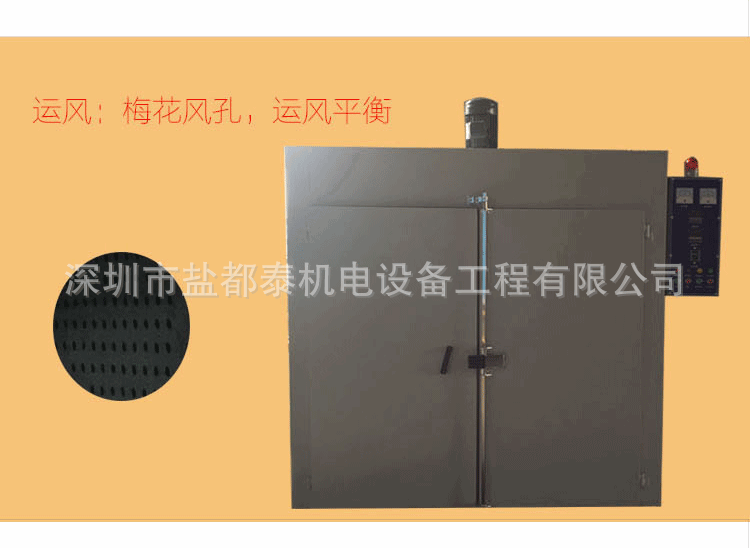 工业烤箱_恒温工业东莞不锈钢台式大型小型定制高温精密烤箱