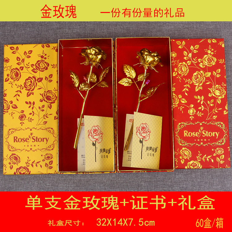 金玫瑰1