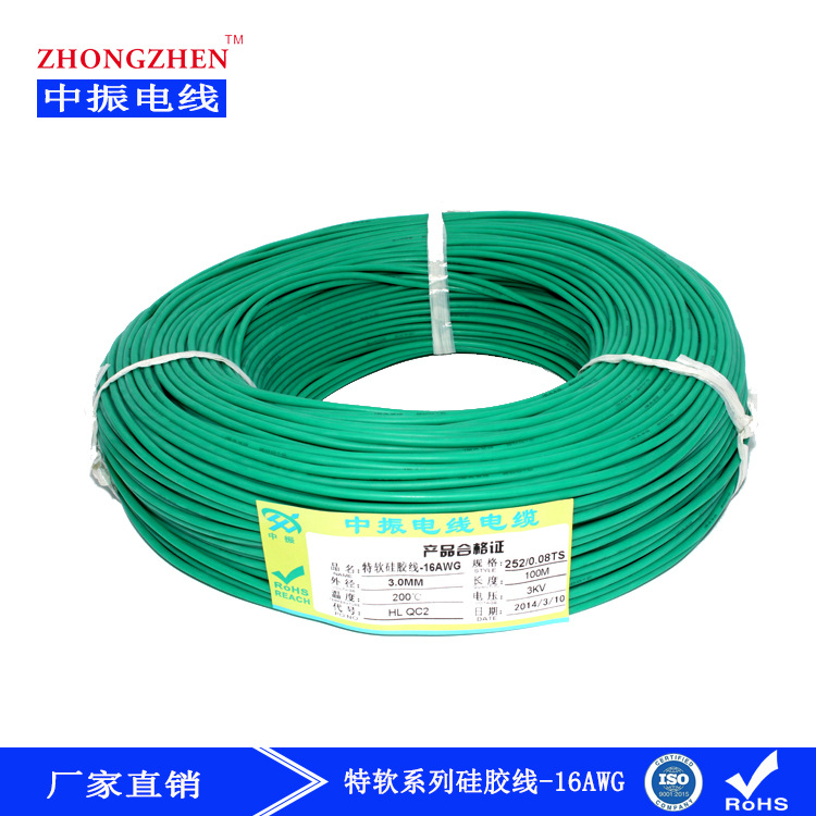 特软16AWG高温线 锂电池插头连接器XT60插头连接电子线材