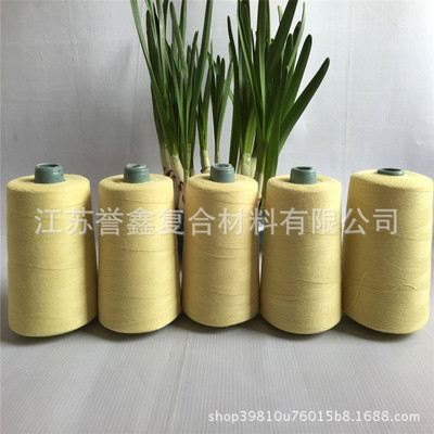 江蘇譽鑫供應芳綸線 高強度芳綸線 特氟龍網帶縫線 特氟龍專用