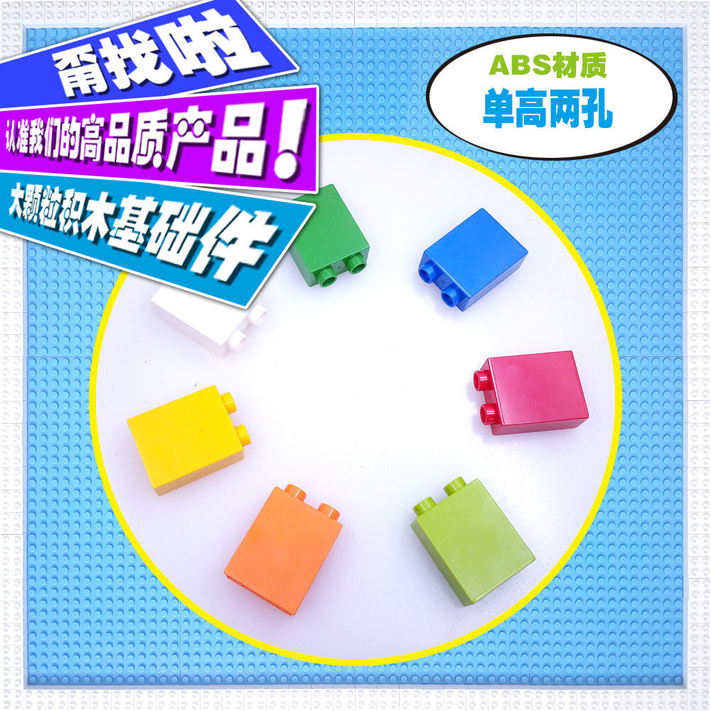 Двойная высота 2*1