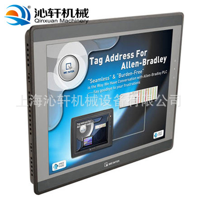 自动化喷砂机PLC控制4寸7寸7.5寸威轮触摸屏兼容三菱台达系统|ms