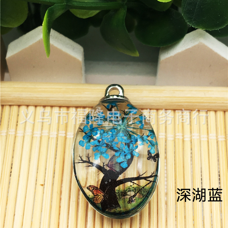 I深湖蓝