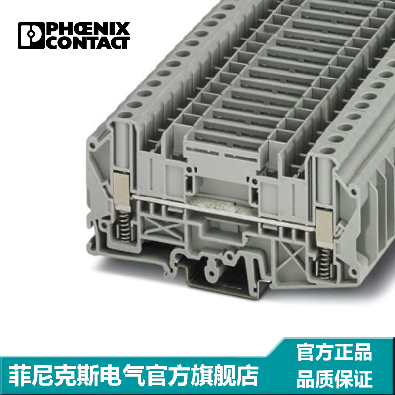 菲尼克斯端子螺钉连接直通式接线端子凤凰端子USSTD6/SP-3070331