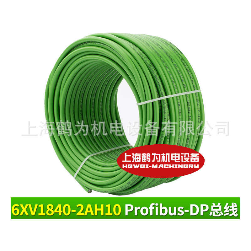 6Xv1840-2Ah10 Industrial Ethernet Fc Tp Standard Cable, Gp 2X2