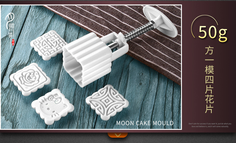 月饼模模板1（无logo）_12