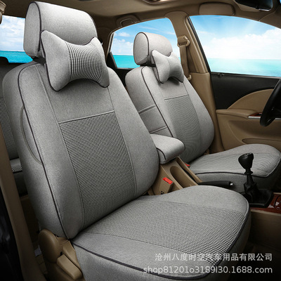 汽車座墊新款全包亞麻冰絲座套 四季通用汽車坐墊 汽車全包圍座套