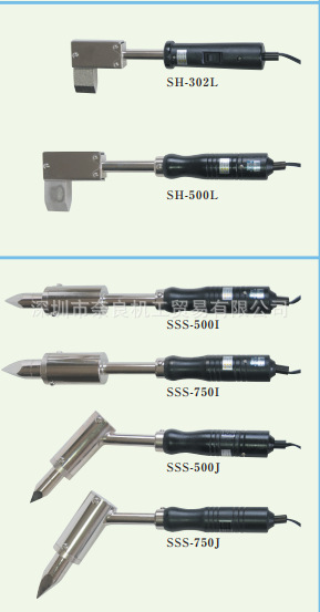 SS-102I日本morimitu盛光工具电烙铁KTEI-0100