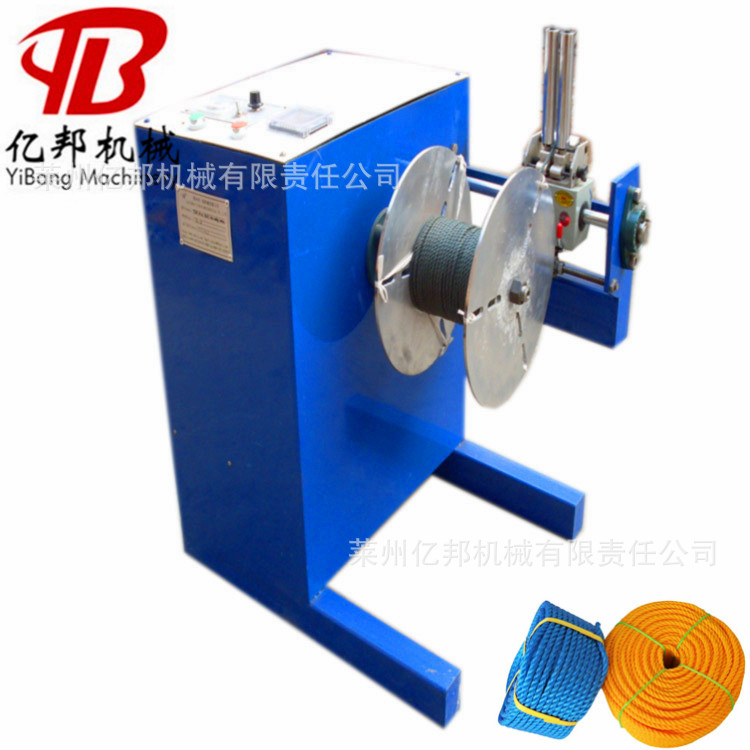 莱州亿邦撕裂膜大盘绳子复卷机大捆草丙绳数控倒卷倒轴机