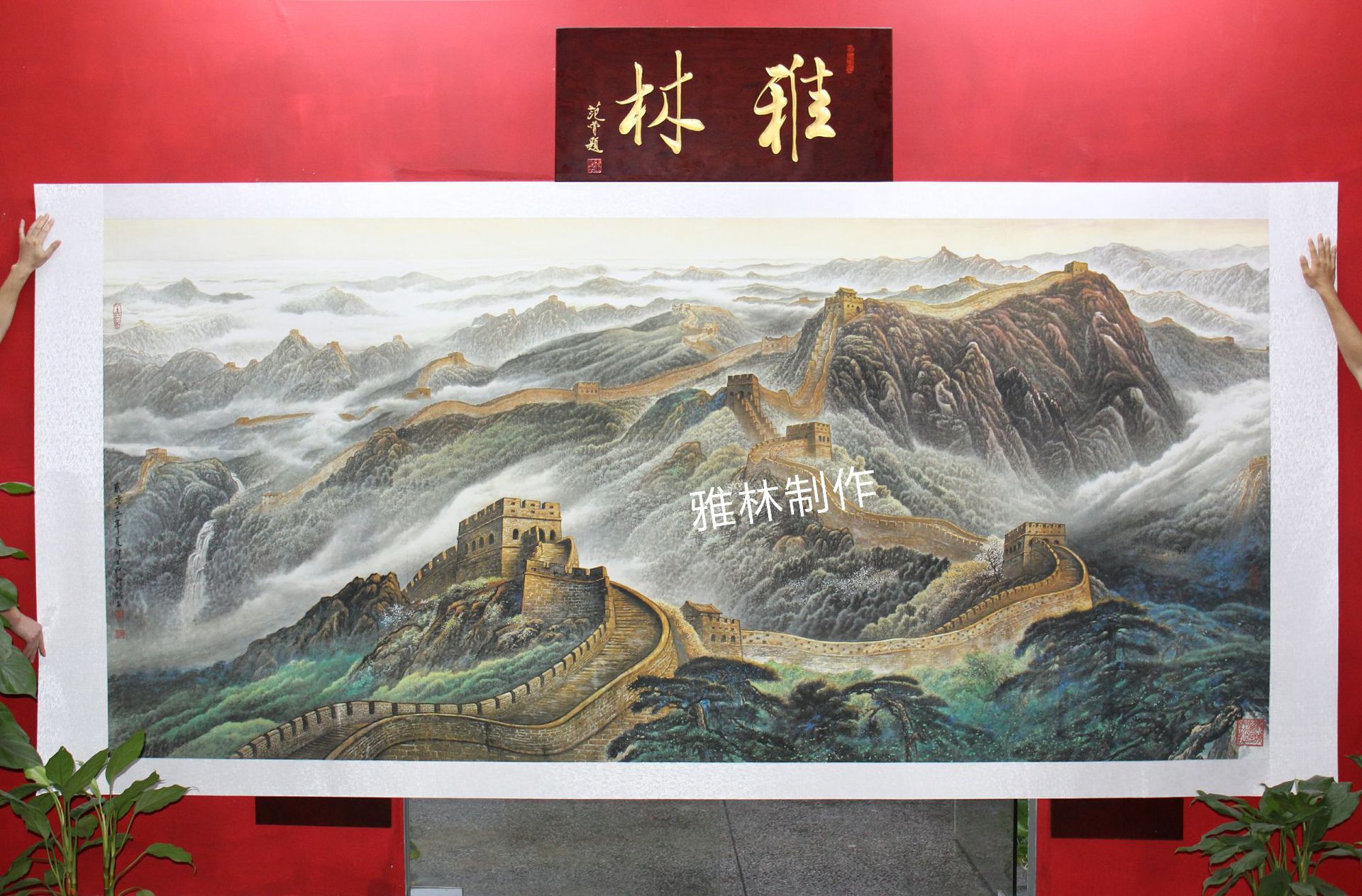 徐仁龙大幅国画办公室万里长城靠山挂画新中式客厅装饰画心批发-阿里巴巴