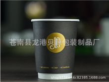 烫金纸杯环保 一次性水杯 一次性纸碗定制印logo定做