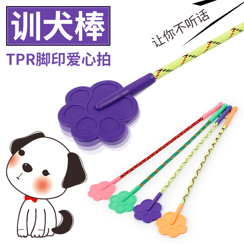 TPR橡胶宠物爱心拍14