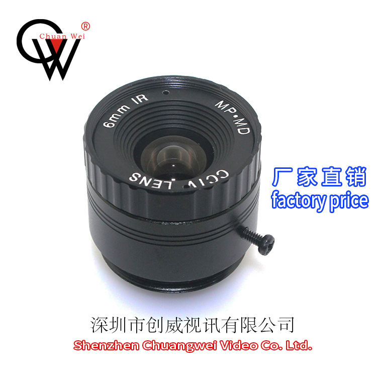 固定光圈镜头6mm F1.4 创威镜头 摄像机模拟镜头 CW LENS
