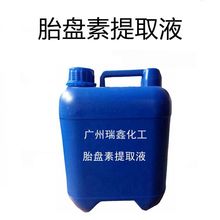 ����̥�P��ȡҺ ��̥�P����ȡԭҺ