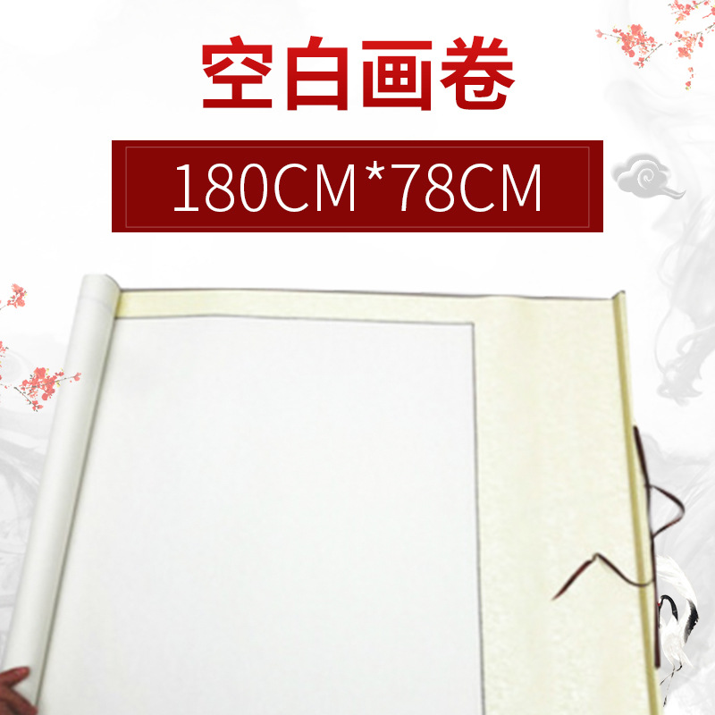 blank Rice paper Calligraphy Hanging scroll Streamer blank Picture Vertical axis blank Scrolls wholesale