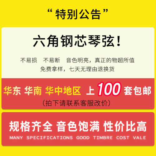 Folk guitar strings hexagonal steel core wooden guitar string set GTSMT guitar strings set of 6 general folk guitar strings