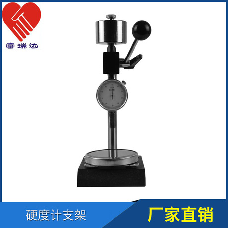橡胶塑胶邵氏硬度计ACD硅胶硬度试验机金属便携式橡胶硬度测试仪