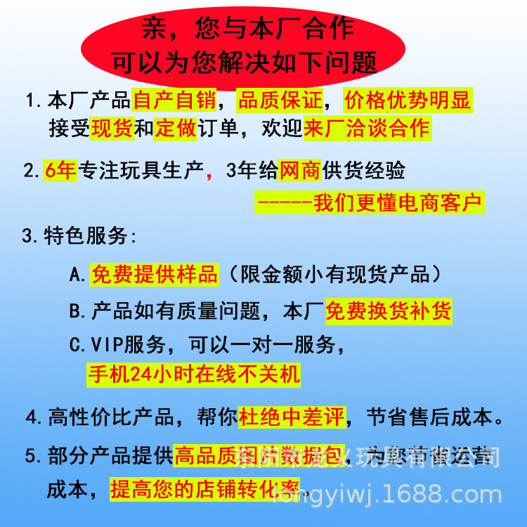 亲 您与本厂合作