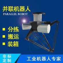 ȫ�ԄәCе�� ���ٷ֒��Cе�� ����ץȡ�C���� ע�ܙC�Cе��