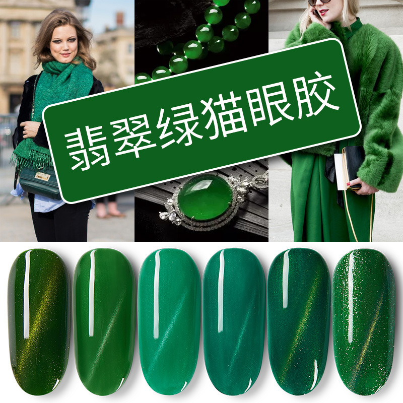 Nail Polish New Cat's Eye Fur Nail Polish Cross-border Kodan Phototherapy Glue Barbie Glue Nail Art Shops Use Online Celebrity to Show White