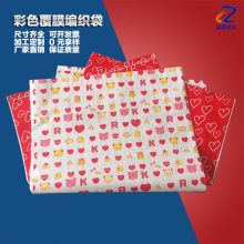 彩印编织袋加厚卡通彩色覆膜防水蛇皮袋子被子打包毛绒玩具包装袋