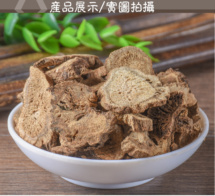 Chuan Mu Xiang Slices (Vladimiria souliei) — Sichuan Dried Food-Herb Root for Tea & Soup key features