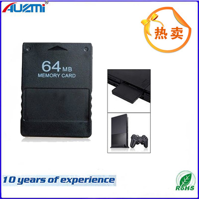 PS2游戏主机记忆存储卡64M PS2黑色金刚记忆卡 稳定PS2组装内存卡