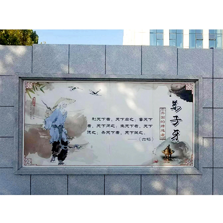 工厂定制户外照壁陶瓷壁画瓷砖背景墙景观文化工程不褪色形象墙画