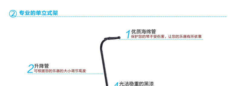  Single stand guitar stand- Teng Hai_08.jpg