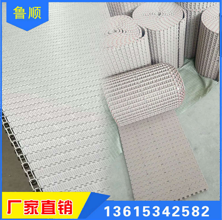 洗碗清洗机网带阻燃模块微波输送网带尼龙塑料输送带非标定制厂家