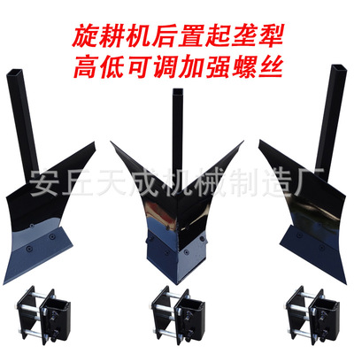 旋耕機後置開溝起壟犁高低可調單面雙面開溝犁訂做加工正反起壟犁