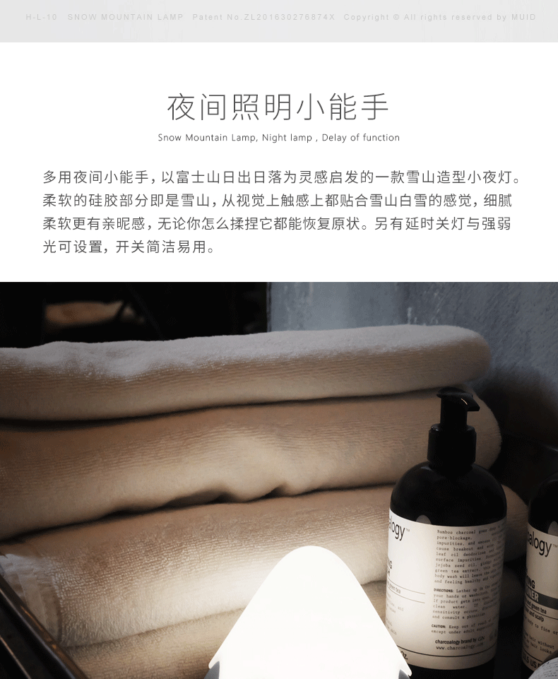 雪山灯2_02