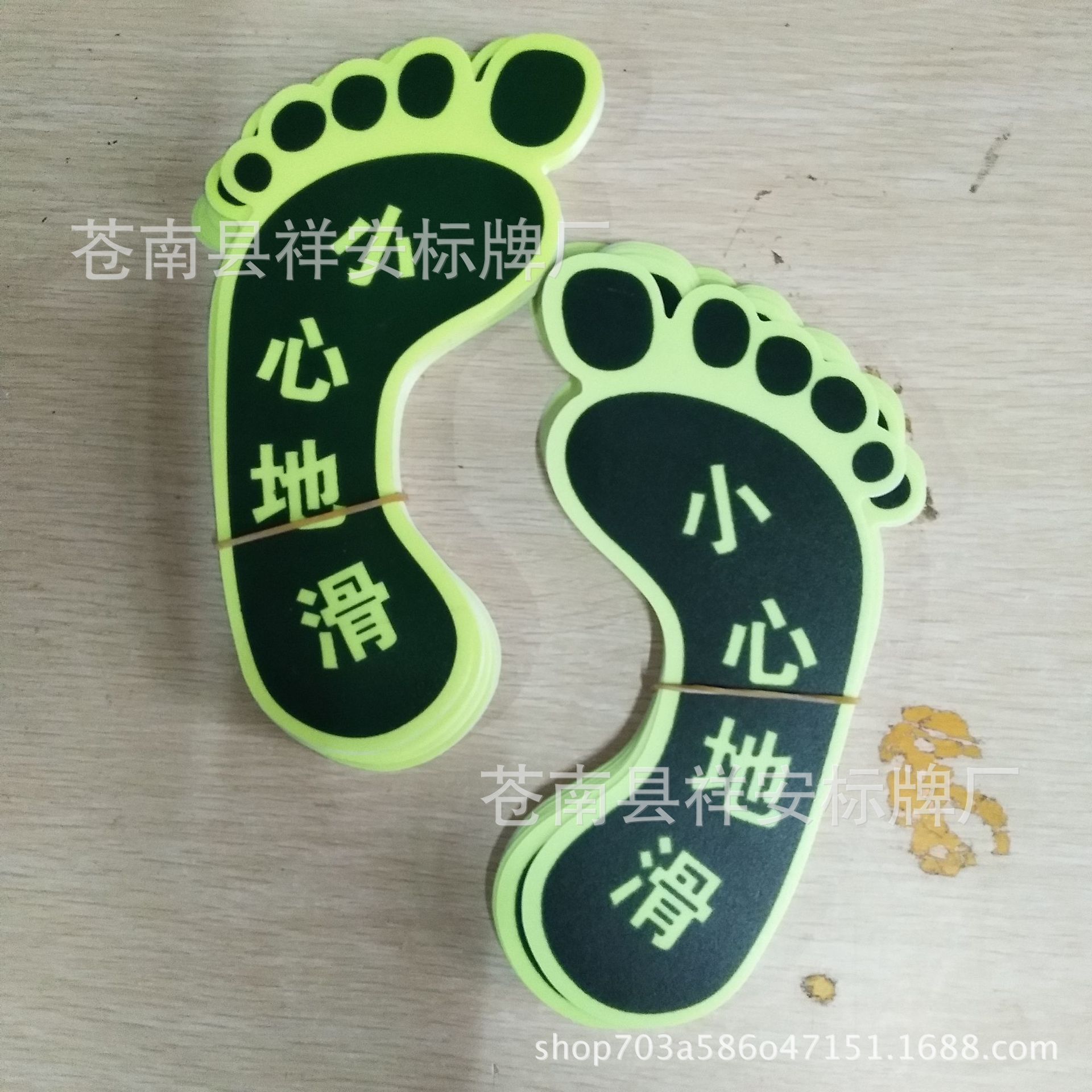 厂家直销荧光小脚丫脚印防滑夜光地贴标牌安全出口导向地贴纸标牌