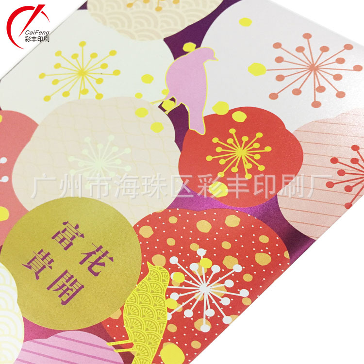彩丰主图-新_(14).jpg