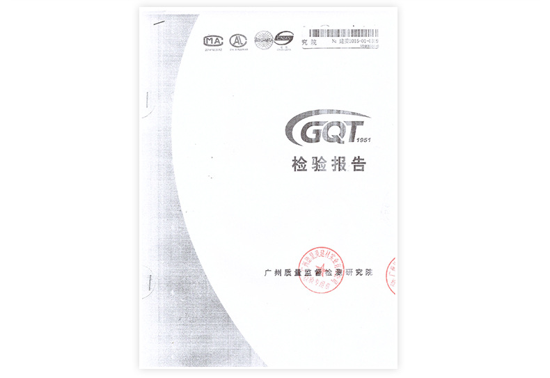 德安密堵漏灵_20